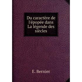 

Книга Du caractère de l'épopée dans La légende des siècles