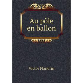 

Книга Au pôle en ballon