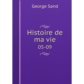 

Книга Histoire de ma vie 05-09
