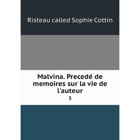 

Книга Malvina Precedé de memoires sur la vie de l'auteur 3