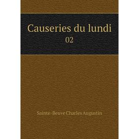 

Книга Causeries du lundi 02