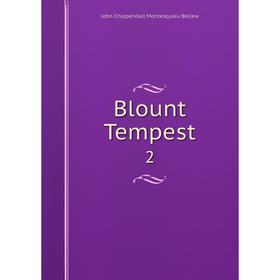 

Книга Blount Tempest 2