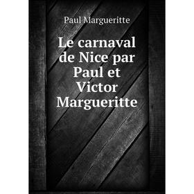 

Книга Le carnaval de Nice par Paul et Victor Margueritte