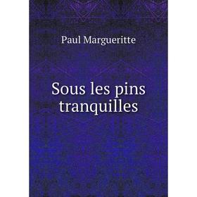 

Книга Sous les pins tranquilles