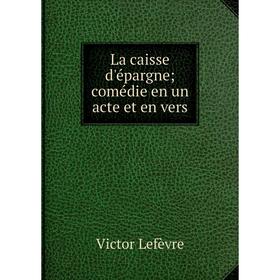 

Книга La caisse d'épargne; comédie en un acte et en vers