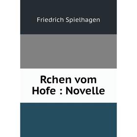 

Книга Rchen vom Hofe: Novelle