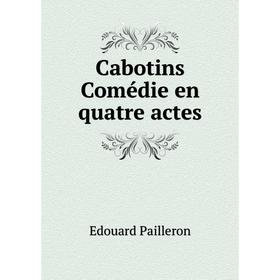 

Книга Cabotins Comédie en quatre actes