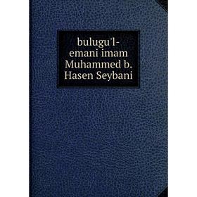 

Книга Bulugu'l-emani imam Muhammed b. Hasen Seybani