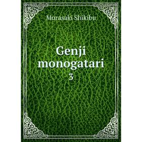 

Книга Genji monogatari 3