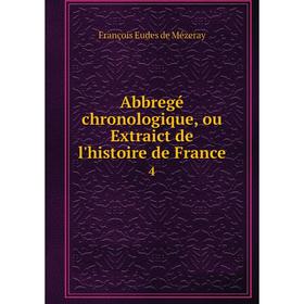 

Книга Abbregé chronologique, ou Extraict de l'histoire de France 4