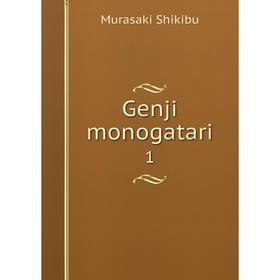 

Книга Genji monogatari 1