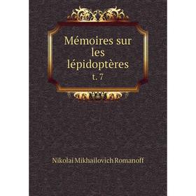 

Книга Mémoires sur les lépidoptèrest 7