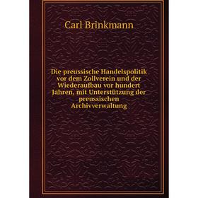 

Книга Die preussische Handelspolitik vor dem Zollverein und der Wiederaufbau vor hundert Jahren, mit Unterstützung der preussischen Archivverwaltung