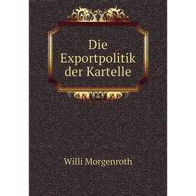 

Книга Die Exportpolitik der Kartelle