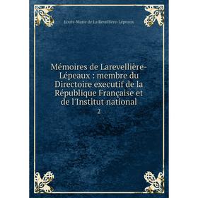 

Книга Mémoires de Larevellière-Lépeaux: membre du Directoire executif de la République Française et de l'Institut national 2