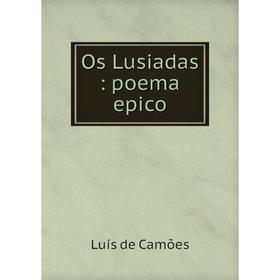 

Книга Os Lusiadas: poema epico