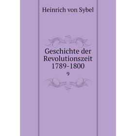 

Книга Geschichte der Revolutionszeit 1789-1800 9