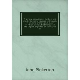 

Книга A general collection of the best and most interesting voyages and travels in all parts of the world; many of which are now first translated into