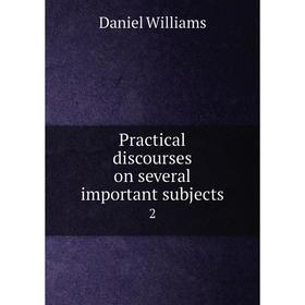 

Книга Practical discourses on several important subjects 2