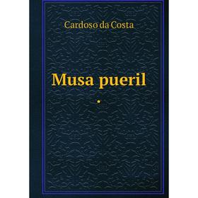 

Книга Musa pueril