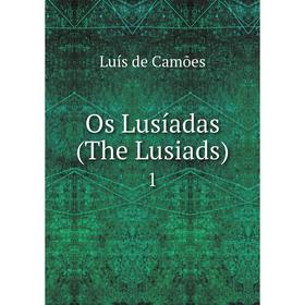 

Книга Os Lusíadas (The Lusiads) 1