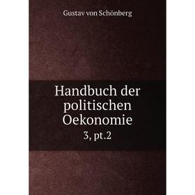 

Книга Handbuch der politischen Oekonomie 3, pt.2