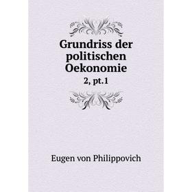 

Книга Grundriss der politischen Oekonomie 2, pt.1