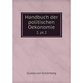 

Книга Handbuch der politischen Oekonomie 2, pt.2