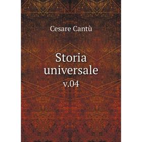 

Книга Storia universale v.04