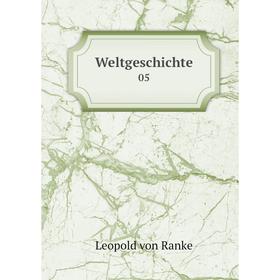 

Книга Weltgeschichte 05