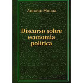 

Книга Discurso sobre economía política