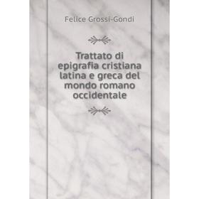 

Книга Trattato di epigrafia cristiana latina e greca del mondo romano occidentale