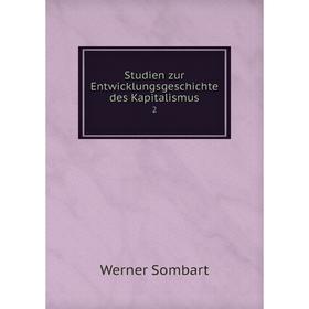 

Книга Studien zur Entwicklungsgeschichte des Kapitalismus 2