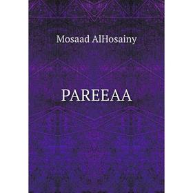 

Книга PAREEAA