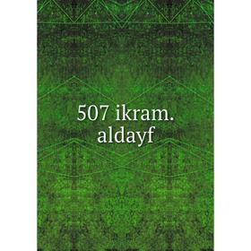 

Книга 507 ikram.aldayf
