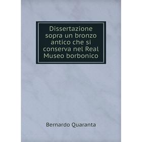 

Книга Dissertazione sopra un bronzo antico che si conserva nel Real Museo borbonico