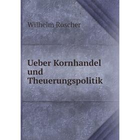 

Книга Ueber Kornhandel und Theuerungspolitik