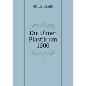 

Книга Die Ulmer Plastik um 1500