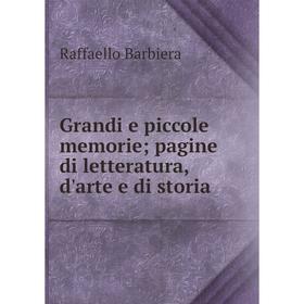

Книга Grandi e piccole memorie; pagine di letteratura, d'arte e di storia