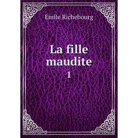

Книга La fille maudite 1