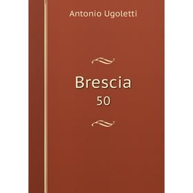 

Книга Brescia 50