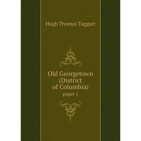 

Книга Old Georgetown (District of Columbia) paper 1