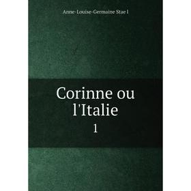

Книга Corinne ou l'Italie 1