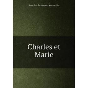 

Книга Charles et Marie