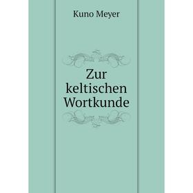 

Книга Zur keltischen Wortkunde