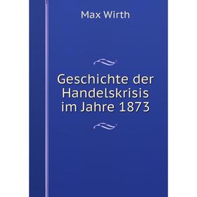 

Книга Geschichte der Handelskrisis im Jahre 1873