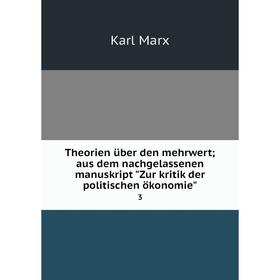 

Книга Theorien über den mehrwert; aus dem nachgelassenen manuskript Zur kritik der politischen ökonomie 3
