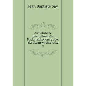 

Книга Ausführliche Darstellung der Nationalökonomie oder der Staatswirthschaft; 2