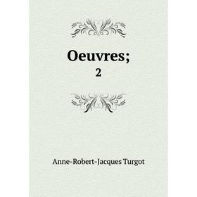 

Книга Oeuvres; 2