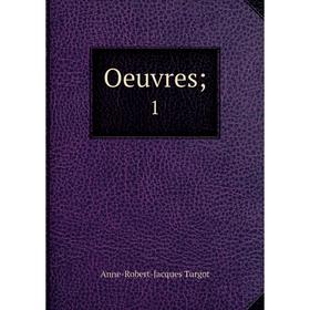 

Книга Oeuvres; 1